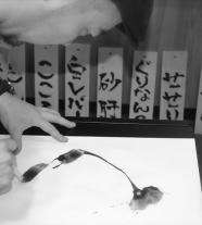 http://insyoku-k.com/wp-content/uploads/2013/02/calligraphy10-wpcf_186x207.jpeg